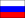 Русский